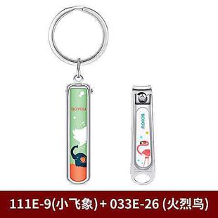博友033E 26折叠指甲刀可爱指甲钳女生美甲单剪卡通儿童ins111E