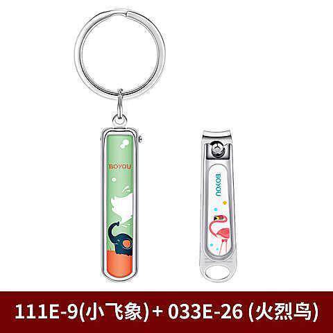博友033E-26折叠指甲刀可爱指甲钳女生美甲单剪卡通儿童ins111E-7
