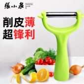 张小泉削皮神器多功能削皮刀水果刮皮刨丝土豆刨子去皮苹果刮丝器