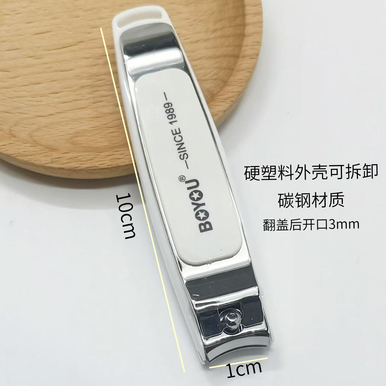 博友特大号指甲刀指甲钳指甲剪碳钢超大号老人专用剪钳厚指甲图片