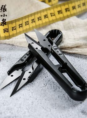张小泉剪刀小剪刀剪线头纱剪u型弹簧塑柄正品十字绣裁缝专用TB449