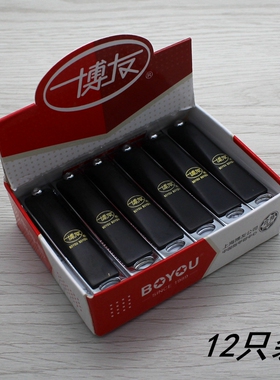 正品博友中号指甲钳家用指甲剪便携指甲刀单剪指甲锉 12只装 026H