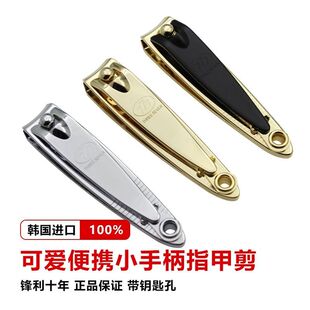 韩国进口777优质碳钢小号手部指甲剪大号脚部指甲刀单个独立包装