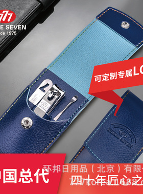 THREE SEVEN/777指甲刀厂家直销指甲钳礼品三件套777指甲刀套装