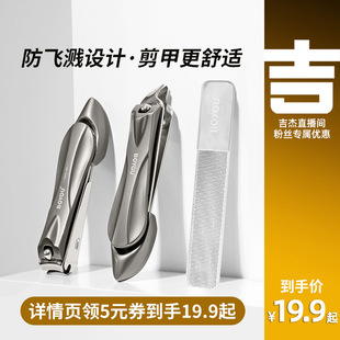 博友大号不锈钢单只指甲剪修美甲指甲钳成人甲沟家用小套装指甲刀