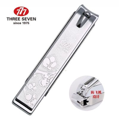 韩国进口777指甲刀指甲剪单个装防飞溅指甲钳成人家用大号修脚指