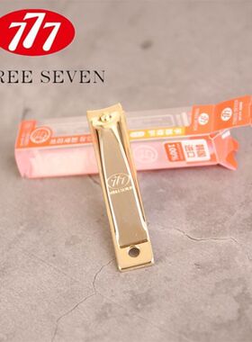 THREE SEVEN/777带锉单剪/指甲钳/指甲剪/指甲刀N-626镀鉻