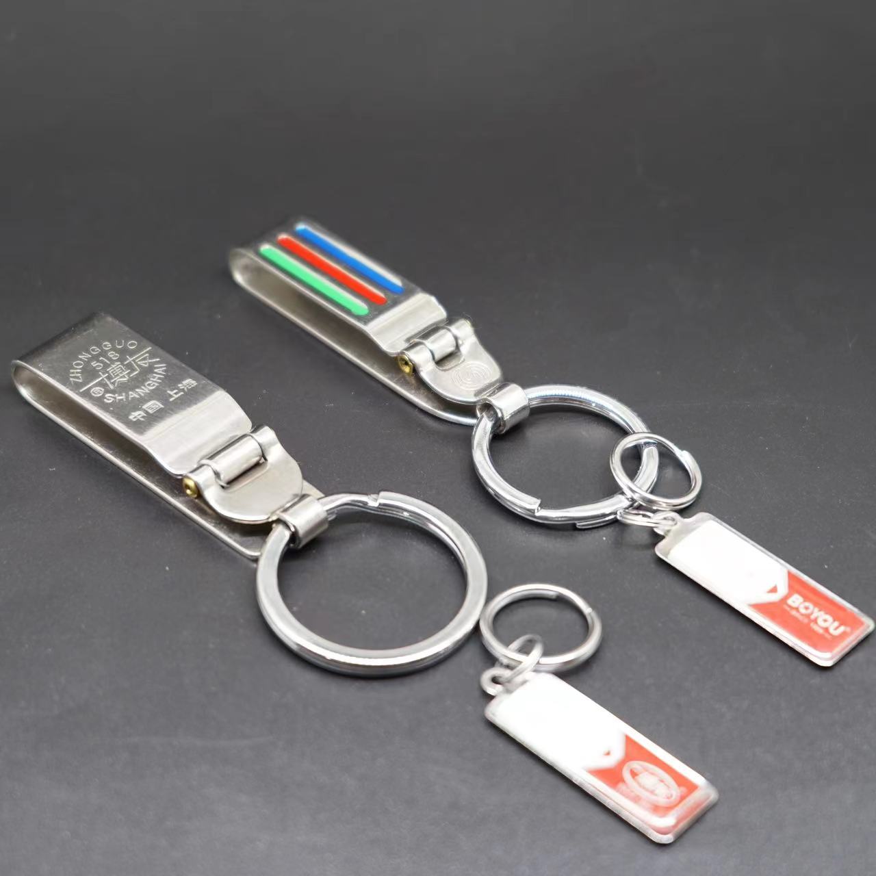 正品博友男士女士腰挂经典汽车钥匙扣钥匙链老牌国货钥匙挂包邮