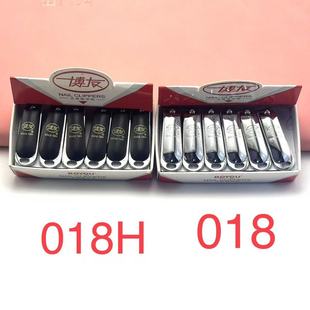 博友小号018 婴儿可用指甲刀精致锋利指甲钳 平口指甲剪小巧迷你