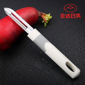 正品 日美削皮刀厨房多用刨削皮刀刨刀去皮刀家用水果削皮器刮皮刀