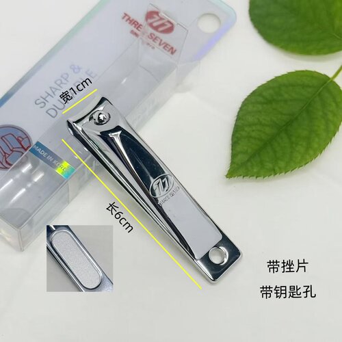 韩国777指甲剪原装平口斜口指甲刀小号中号大号手脚足指甲钳正品