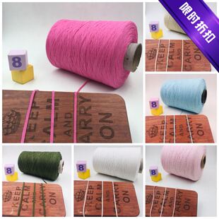 带子纱线小带子线 棉纱扁带毛衣编织 手钩镂空通花衫 工艺装饰线