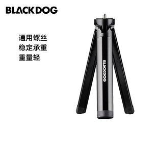 Blackdog黑狗鋁合金三腳架桌面燈架便攜1 4螺絲通用運動相機支架