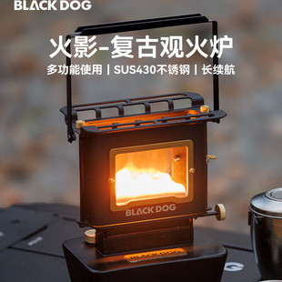 BLACKDOG黑狗观火炉迷你桌面赏炉户外帐篷复古灯煮茶炉煤油灯取暖