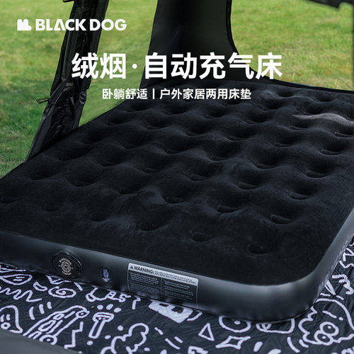 Blackdog黑狗自动充气垫