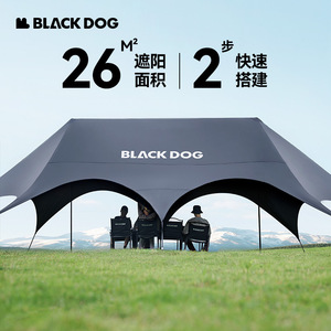 BLACKDOG黑狗天幕帐篷户外黑胶速搭野营聚会露营免风绳双峰遮阳棚