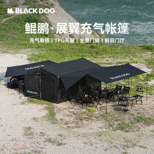 BLACKDOG黑狗充气帐篷户外便携过夜卧室自动帐钛黑胶防风防雨露营