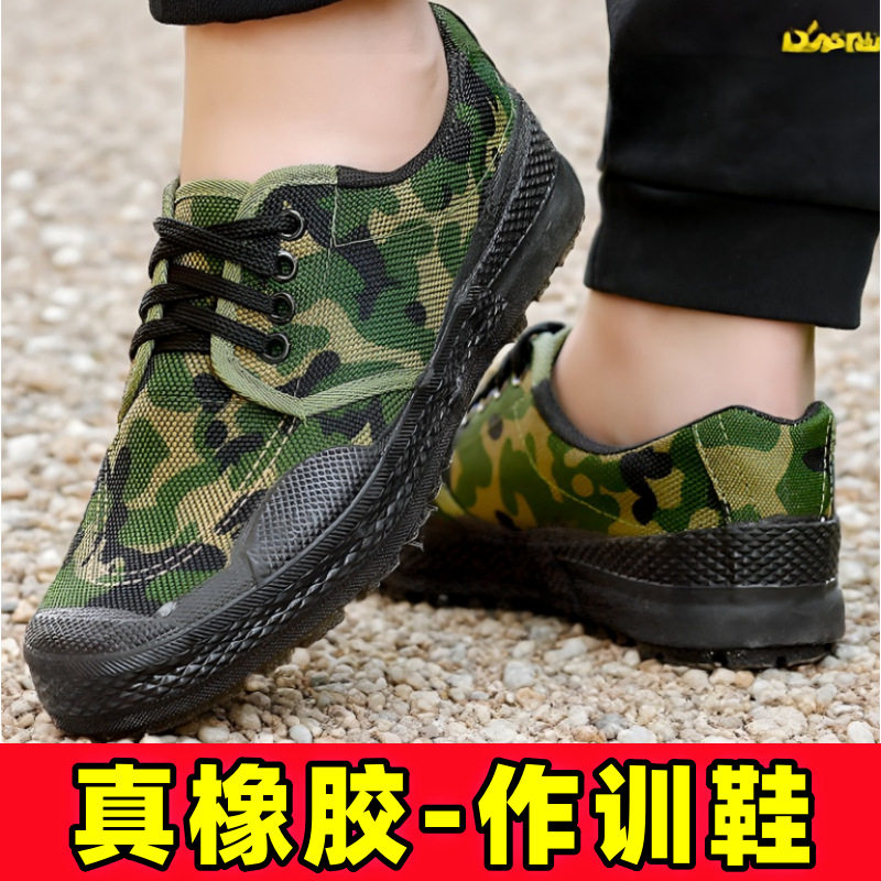防滑橡胶底解放鞋劳保工地鞋低帮帆布鞋作训鞋高帮农田鞋加绒棉鞋