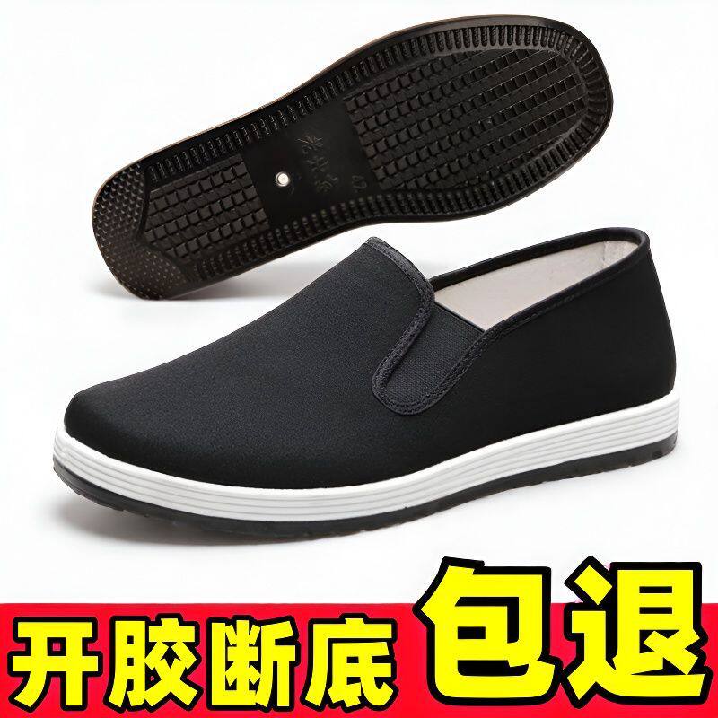 老北京布鞋男防滑橡胶底黑布鞋司机鞋牛筋底布鞋男鞋子轮胎底单鞋