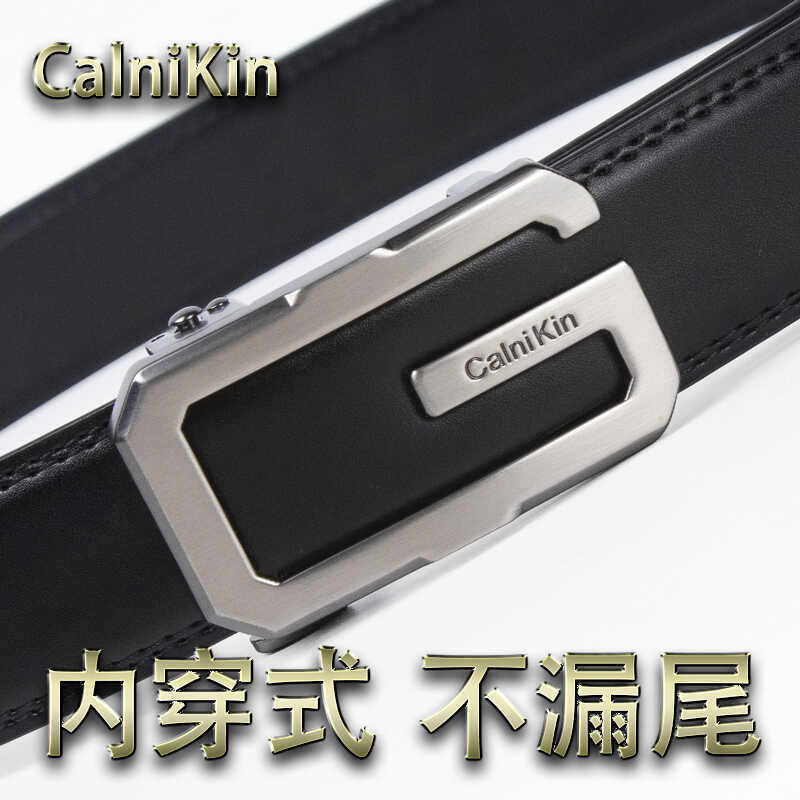 CKiN皮带男真皮内扣自动扣裤腰带