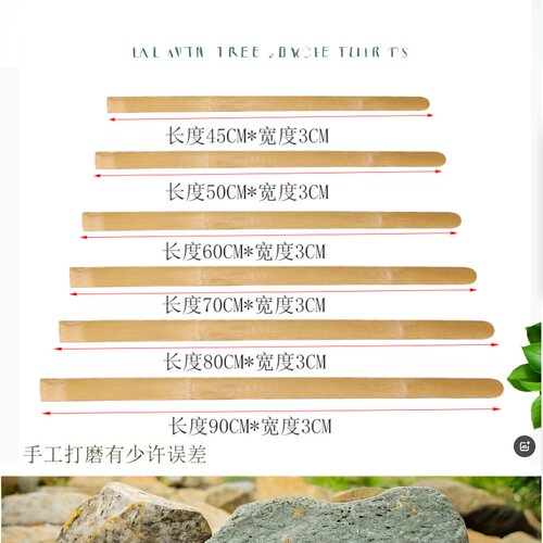 竹制翻大饼杆加长翻饼工具家用刮板竹蜻蜓刮板宽厚煎饼烘焙竹胚子