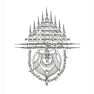 人缘鸟 九宝塔 泰国阿赞鹏碰 8月10日广州见面会 纹身 银针刺符