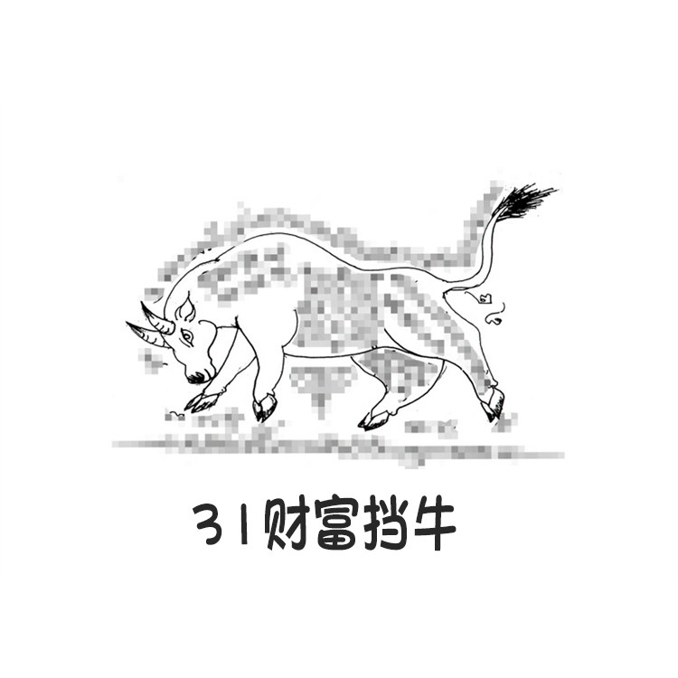 财富挡牛 泰国银针刺符 阿赞朕甩 2025年10月1日 广州见面会