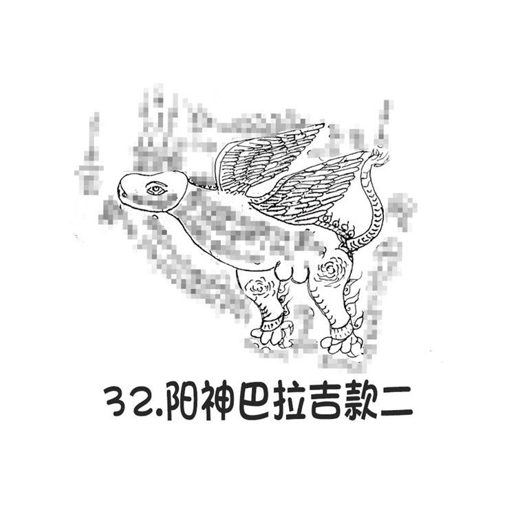 阳神巴拉吉 泰国银针刺符 阿赞朕甩 2025年6月28日 广州见面会