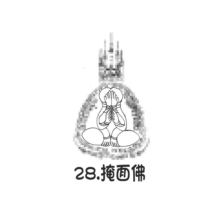 掩面必打佛 阿赞朕甩 2025年6月28日 中国广州见面会 刺符纹身