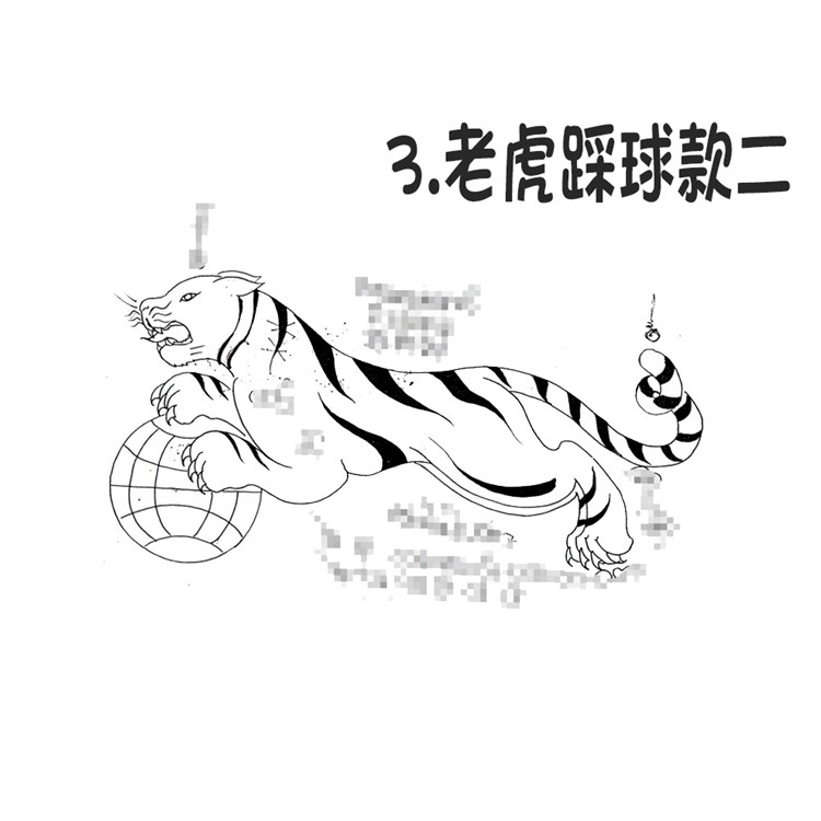 老虎踩球 阿赞朕甩2025年10月1日 广州见面会 泰国刺符 银针纹身