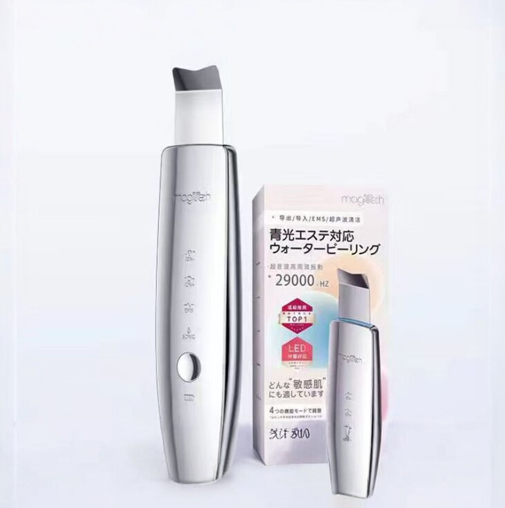 thumbnail for Magitech Blackhead Remover Electric Ultrasonic Blackhead Remover Device Blackhead Suction Tool Beauty Device Pore Cleaner