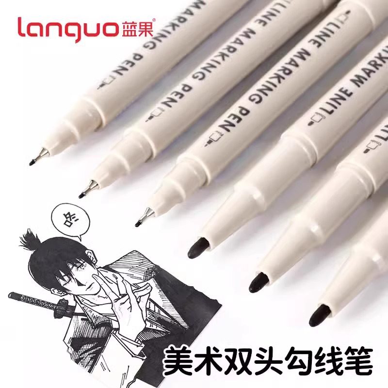 针管笔套装漫画美术绘画专用画笔绘图素描防水速干针管勾线笔