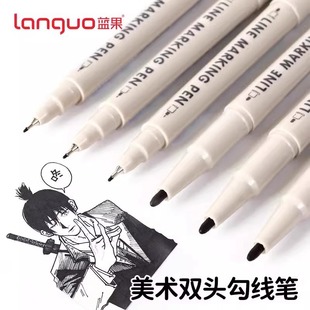 针管笔套装漫画美术绘画专用画笔绘图素描防水速干针管勾线笔