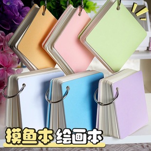 摸鱼集活页儿童美术丙烯马克笔绘画本学生画画便携迷你手帐摸鱼本