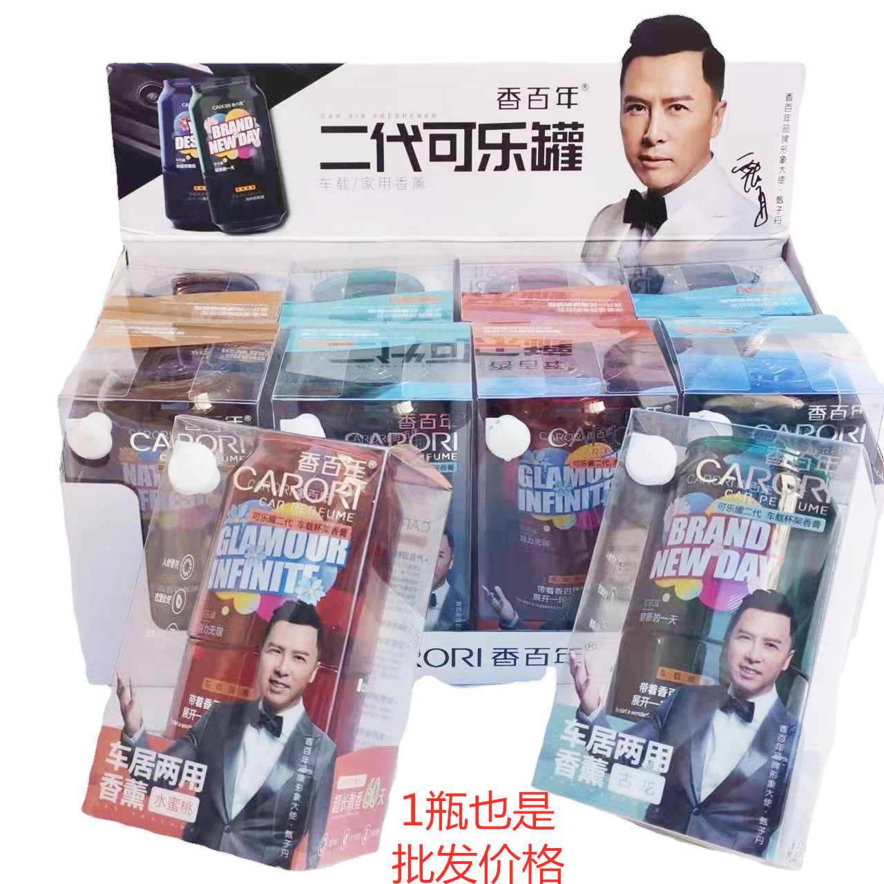 香膏车用香薰香百年85g