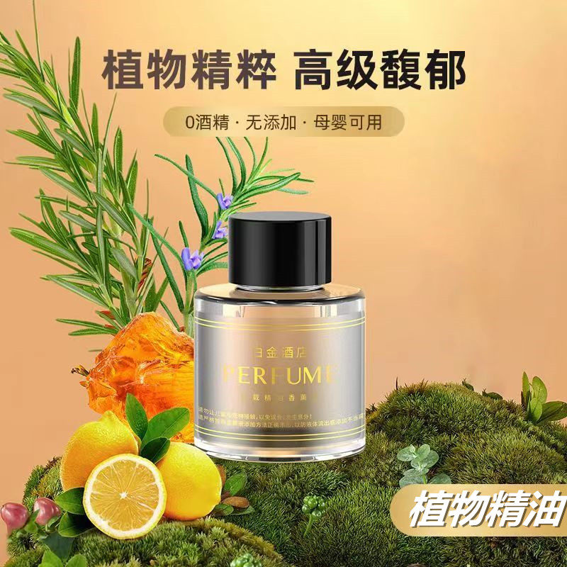 猫神50ml香薰机补充液