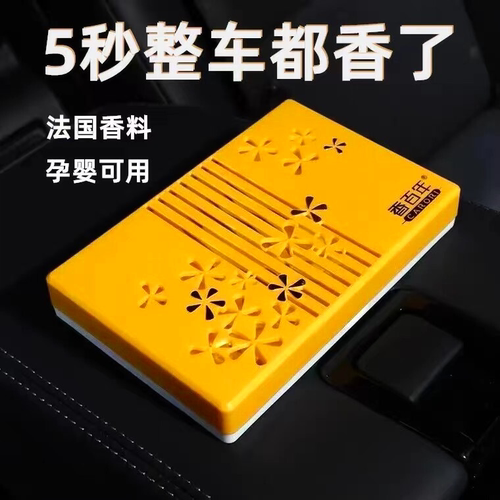 香百年果味160g固体香膏