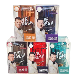 香百年可乐罐车载香水车用藤条香薰古龙邂逅摆件持久淡香补充液