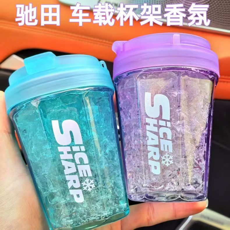 驰田车载香薰固体香膏香水摆件汽车内装饰高档祛除异味持久淡香氛