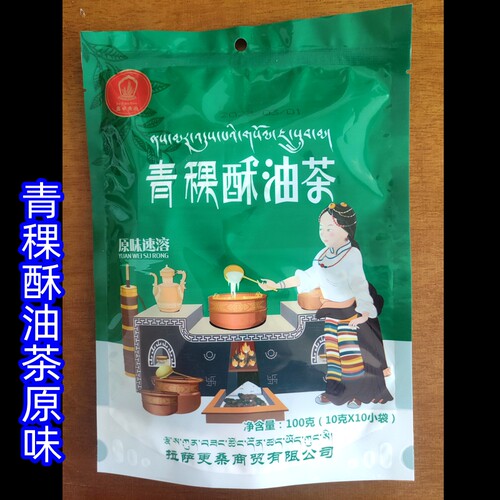 喜卓青稞酥油茶核桃味玫瑰味原味