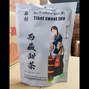 曲楂西藏甜茶酥油茶喜卓食品青稞酥油茶奶茶糌粑粉西藏特产大袋装