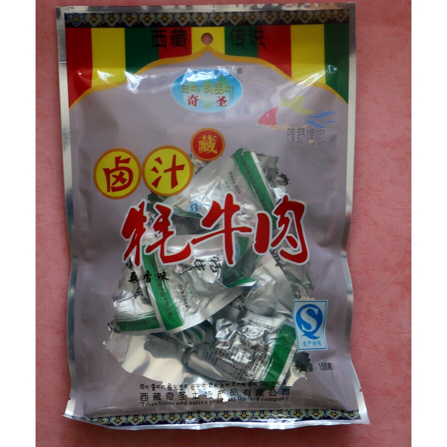 满2包邮西藏特产耗牛肉 奇圣手撕卤汁牦牛肉干150g独立小包装