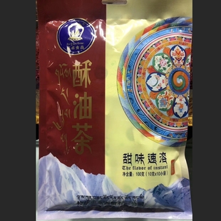 西藏特产喜卓酥油茶咸味奶茶原味藏式甜茶糌粑速溶牦牛奶茶饮料