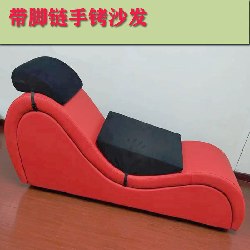 情侣多功能S型沙发懒人沙发卧室双人沙发省力体位合欢椅贵妃躺椅