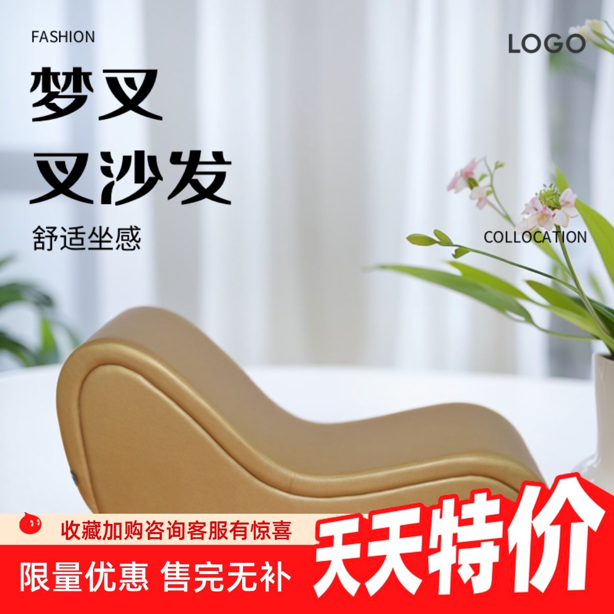 情侣S简约豪华沙发酒店家具迷你小型懒人沙发卧室阳台午休贵妃椅,住宅家具,功能沙发,淘宝优惠券,粉丝福利购,淘宝优惠卷