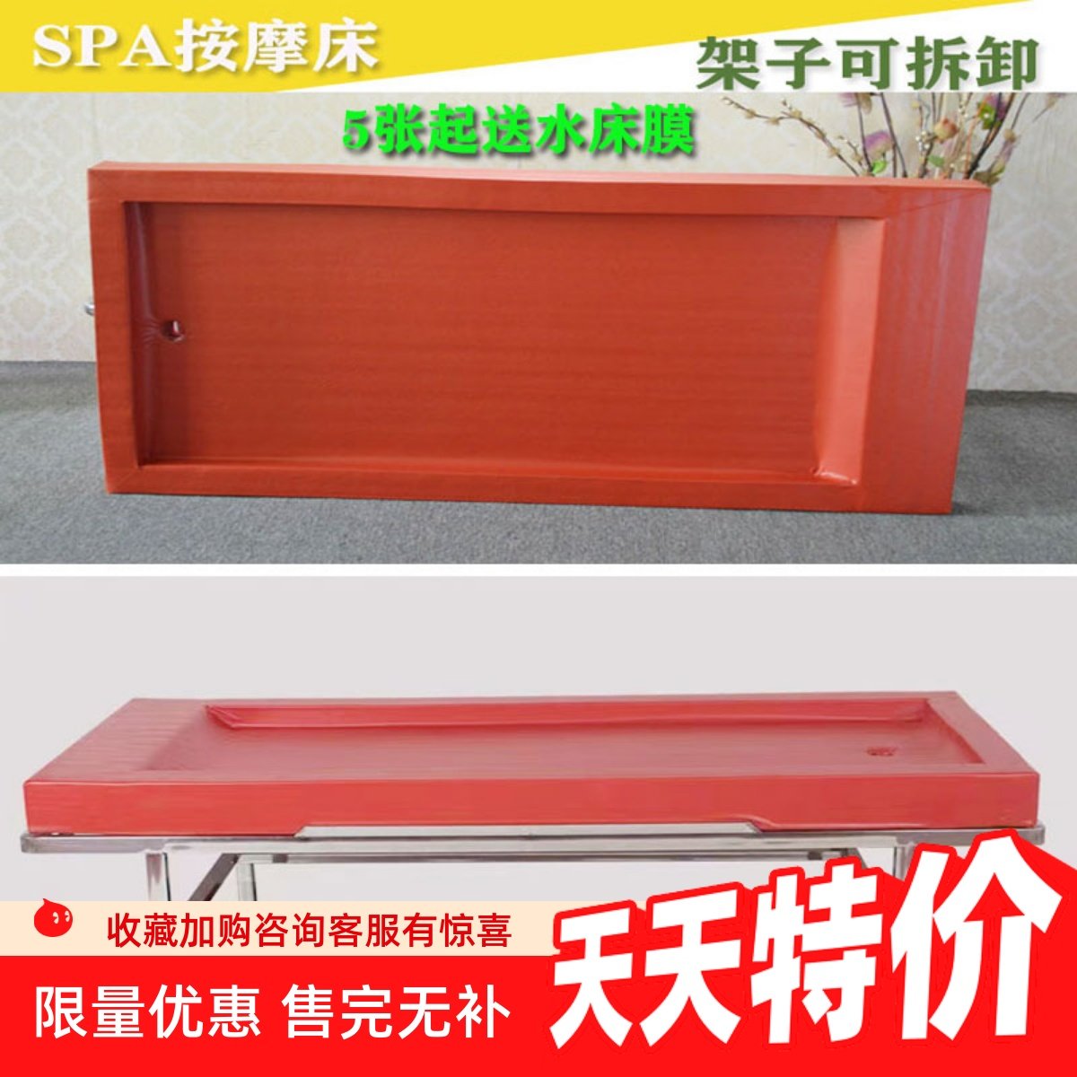 泡泡水床垫桑拿按摩推油SPA水疗床洗澡床浴室洗浴床情侣捶背水床,住宅家具,水床垫,淘宝优惠券,粉丝福利购,淘宝优惠卷
