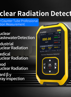GC-01专业FNIRSI核辐射检测仪 实时监测X射线 超标报警盖革计数器