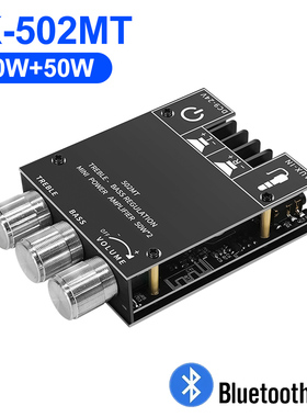 502L/502MT 5.0蓝牙2*50W数字功放板模块HIFI发烧大功率2.0立体声