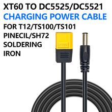 XT60转DC5525/5521航模电池充电电源线T12SH72TS100/PIne64电烙铁