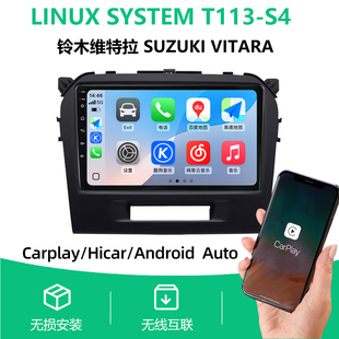 适用铃木维特拉车机中控大屏导航Linux 无线Carplay Android Auto